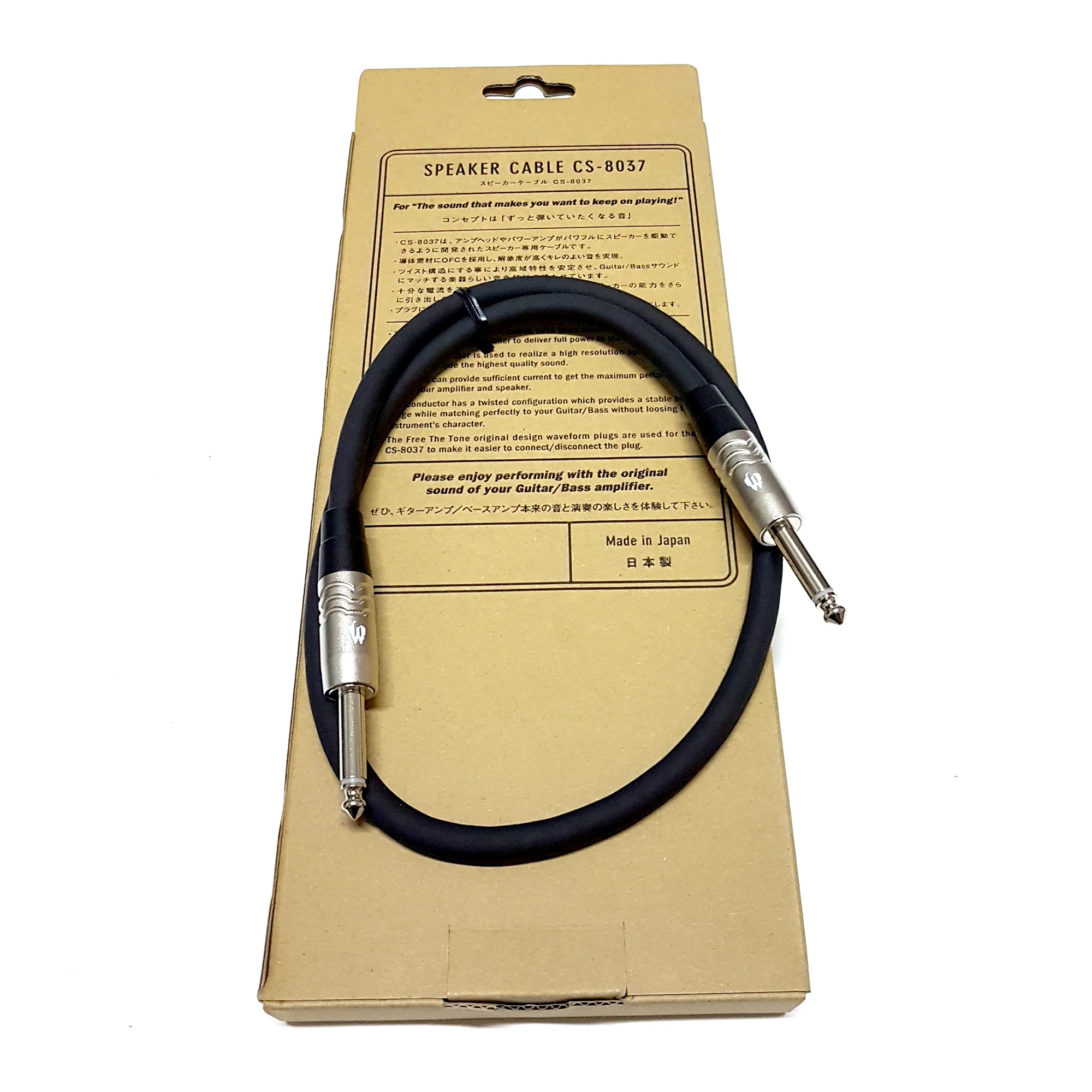 Free The Tone CS-8037 Speaker Cable S/S - Image 3